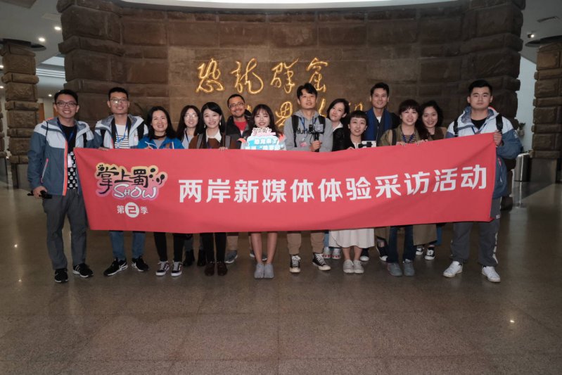 兩岸新媒體人show自貢“侏羅紀(jì)” 講恐龍故事？