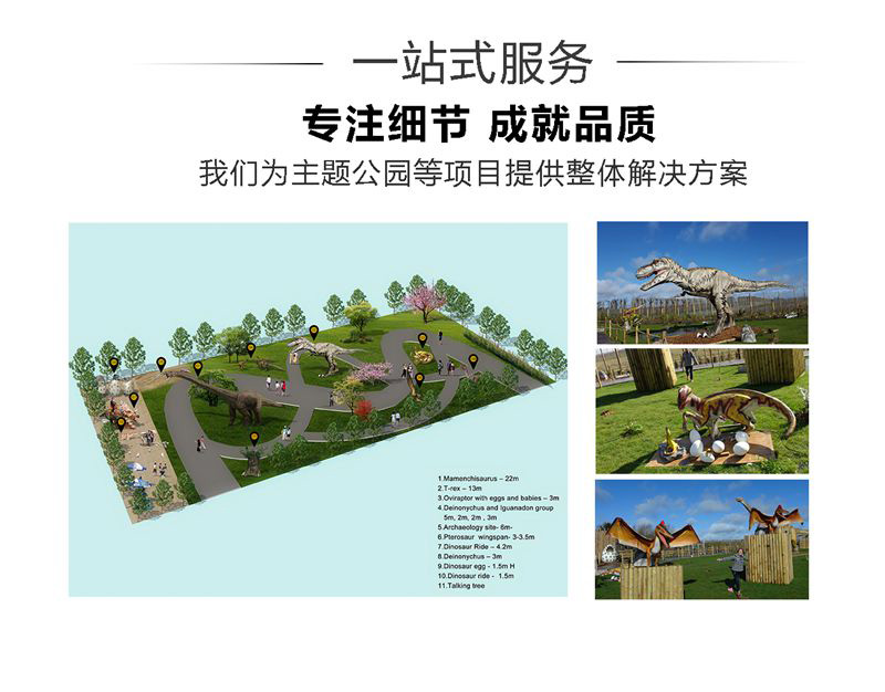 自貢大洋藝術(shù)，仿真恐龍制作工廠